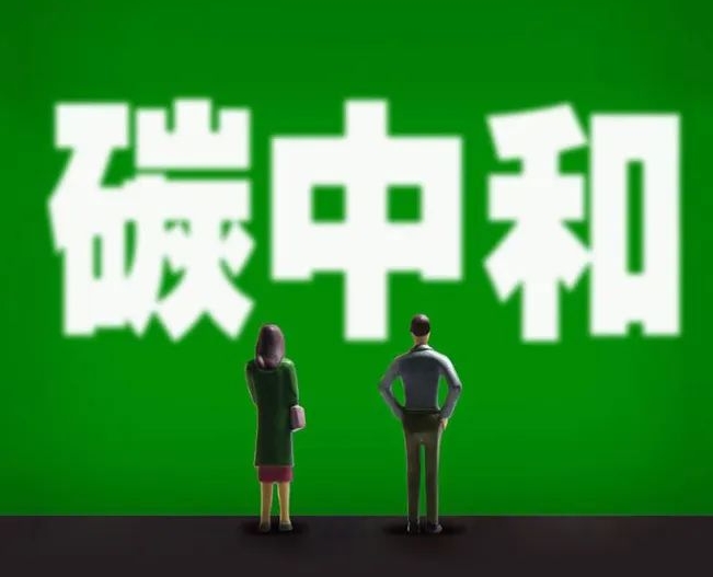 雙碳目標(biāo)下，工廠(chǎng)企業(yè)如何做好節(jié)能減排?
